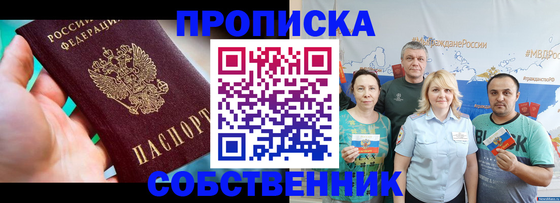 временная регистрация госуслуги в Алексеевке