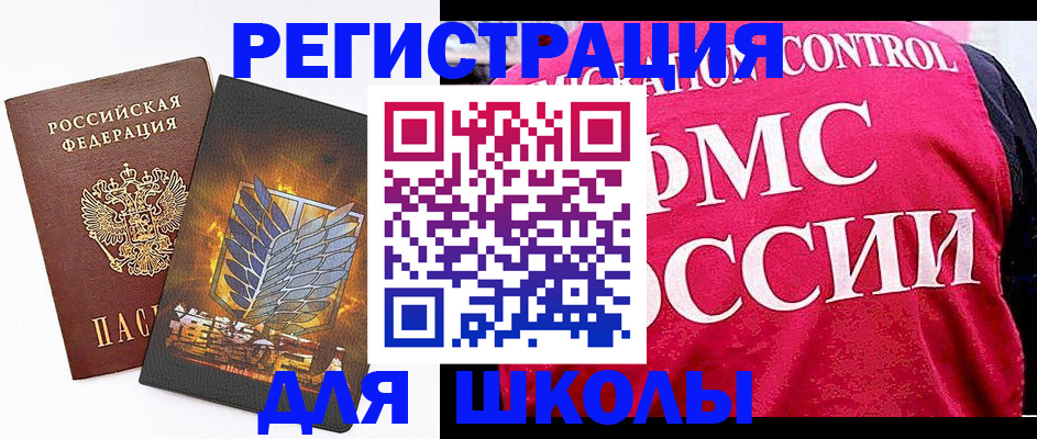 временная регистрация госуслуги в Алексеевке